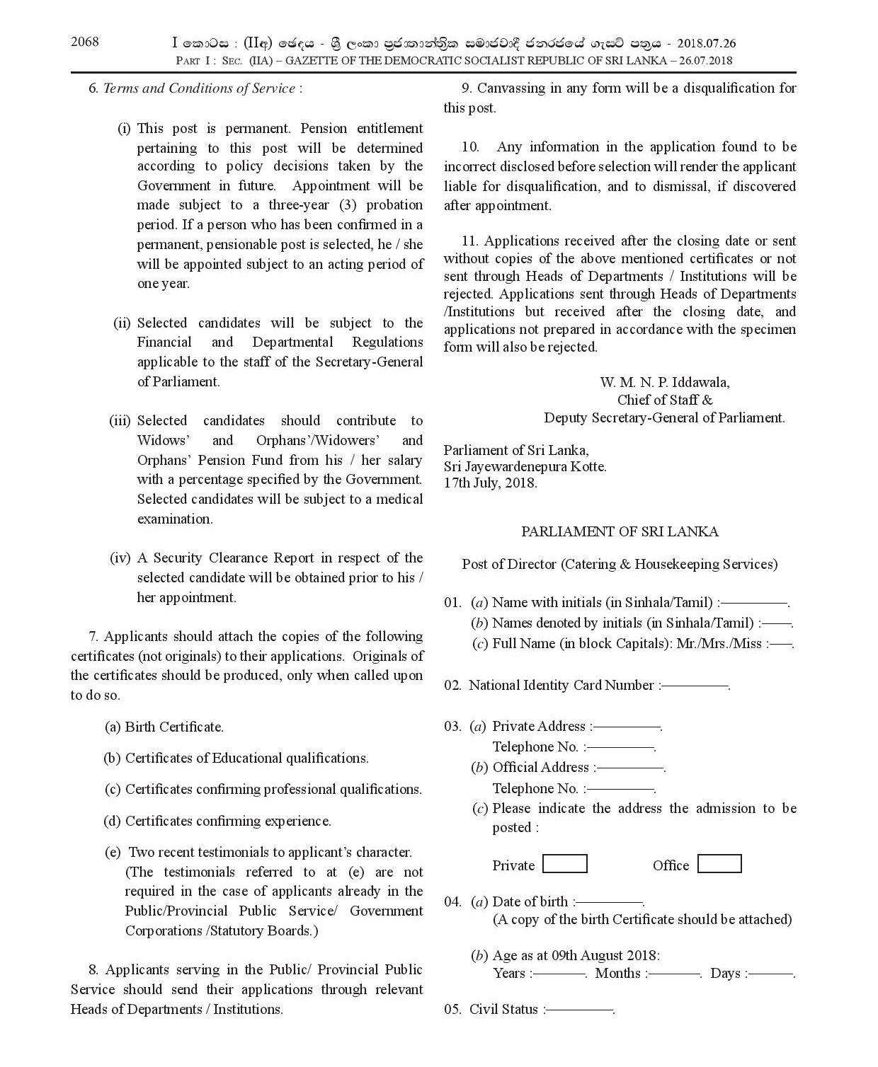 Director (Catering & Housekeeping Services) - Parliament of Sri Lanka